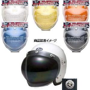 BUCO ブコ スナップオン バブルシールド エクストラハード・UV BUCO ブコ スナップオン バブルシールド エクストラハード・UV