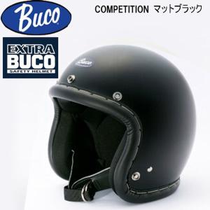 BUCO（ブコ） BABY BUCO ベビーブコ プレーンモデル バイク用スモール