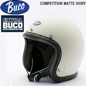 BUCO（ブコ） ボルトオン バブルシールド 開閉できます！ ジェット