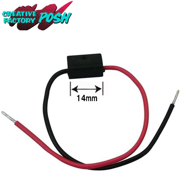 CFPOSH 200813 インラインウインカーリレー 超小型LED対応 超小型 ICウインカーリレ...