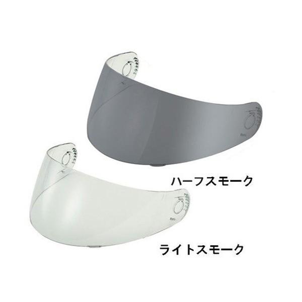 WINS ウインズ　MODIFY CR-1 CR-4 システムヘルメット用 　交換シールド　STDカ...