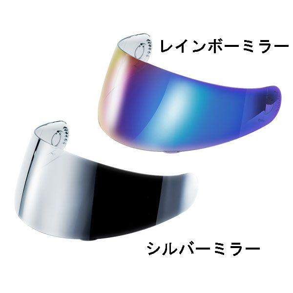 WINS ウインズ　MODIFY CR-1 CR-4 システムヘルメット用 　交換シールド　ミラーシ...