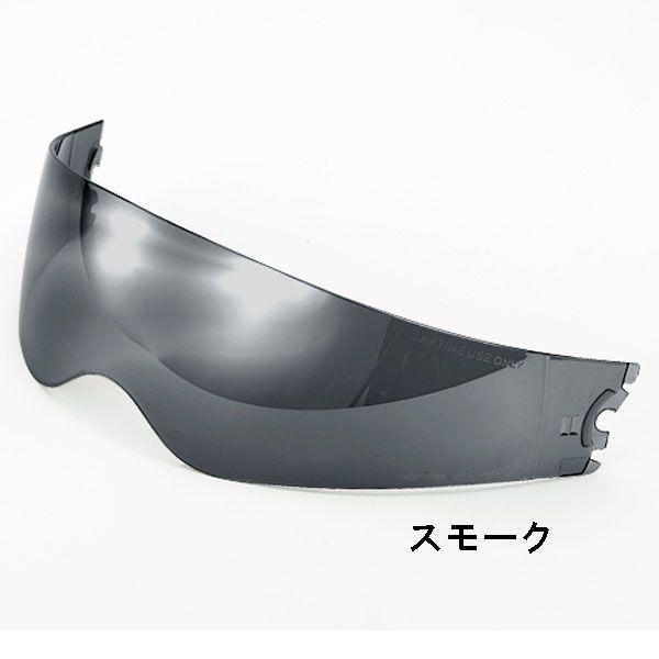 WINS ウインズ CR-1/CR-2/CR-4用 インナーバイザー スモーク STDカラー 交換バ...