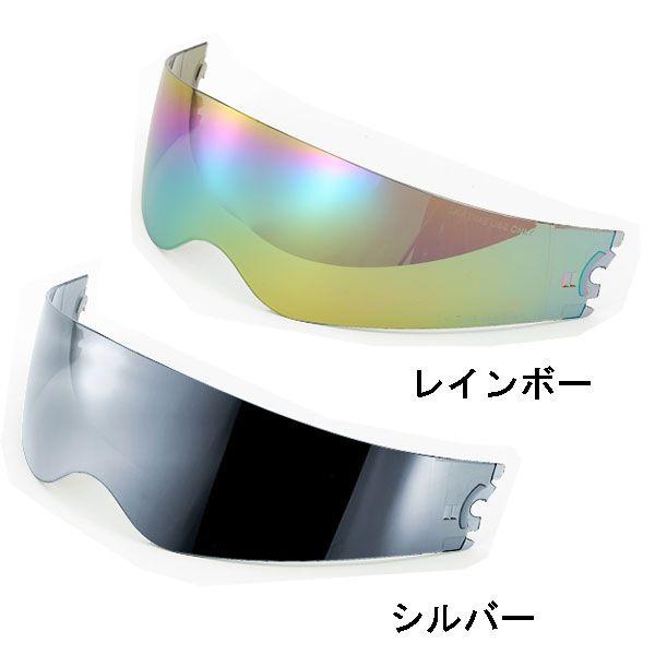 WINS ウインズ　CR-1/CR-2/CR-4用　インナーバイザー　ミラー　交換バイザー MODI...