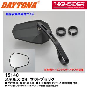 BUCO（ブコ） ボルトオン クロームミラーバブルシールド WITH シールド