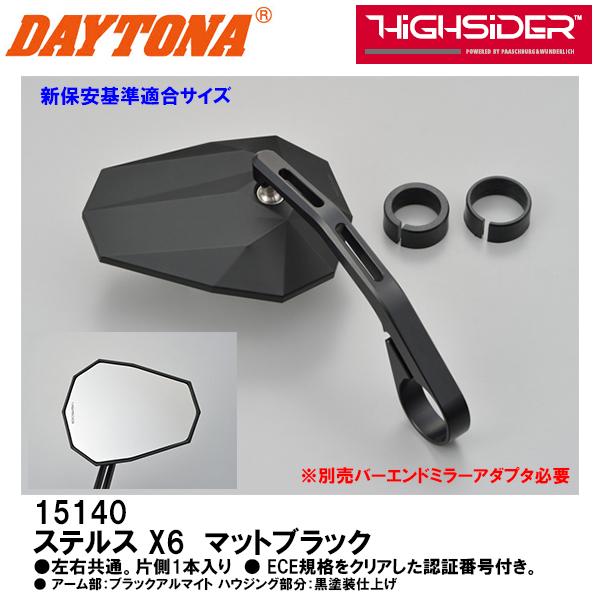デイトナ HIGHSIDER バーエンドミラー ステルス X6 別売バーエンドミラーアダプター必要 ...