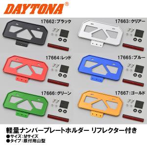 POSH Faith 500190-01-10 ライセンスプレート ツメあり 角型 アルミ 50