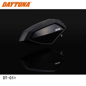 デイトナ 98914 DT-01 インカム 2個セット : アットマックス@ - 通販