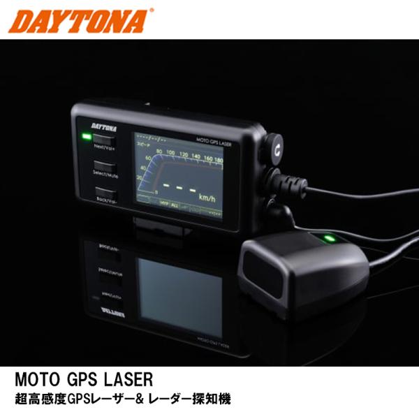 デイトナ 25674 MOTO GPS LASER 高感度GPS搭載のレーザー＆レーダー探知機 DA...