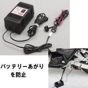 DAYTONA バッテリートリクル充電器 68586 バイク バッテリー : パーツ