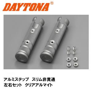 デイトナ製モンキー マフラー Z50J-2305*** 社外 中古 バイク 部品