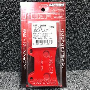 YAMAHA（ヤマハ） 送料無料 XJR1300 / RP01J ブレンボ キャリパー用