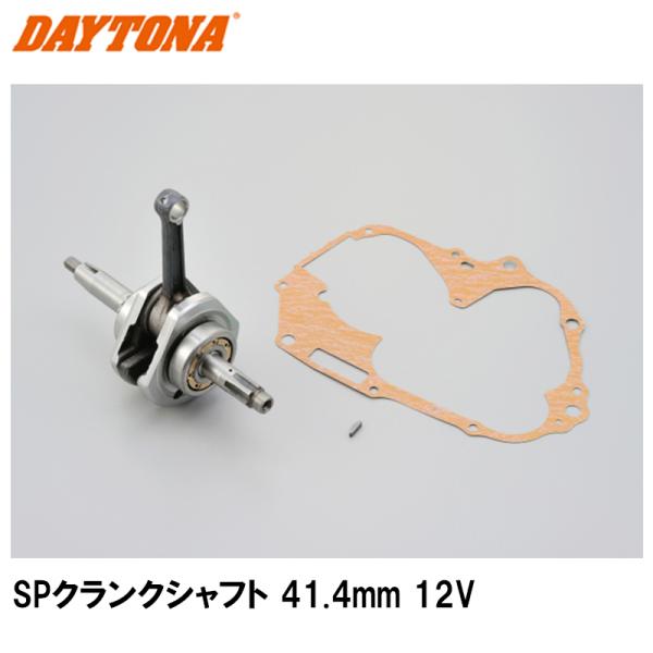 DAYTONA 92518 クランクサイドベアリング/高速タイプ デイトナ