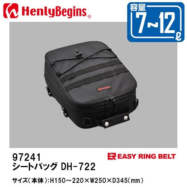 HenlyBegins ヘンリービギンズ DH-722 シートバッグ 7L〜12L 容量可変式 97...