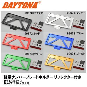 寸法　確認用 YAMAHA（ヤマハ） スズキ純正 GN125H オイルフィルター バイクパーツ