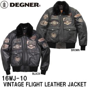 DEGNER（デグナー） ヴィンテージレザージャケット／VINTAGE LEATHER