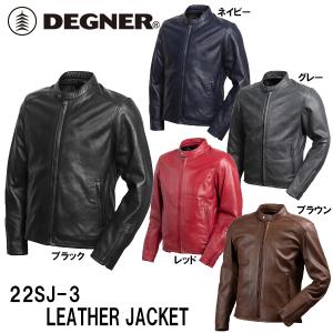 DEGNER（デグナー） 【メーカー在庫あり】 4524486109515 DEGNER 21SJ