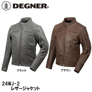 デグナー DEGNER パンチングレザー 牛革 ライディングジャケット L DEGNER（デグナー） 23SJ-4 メッシュレザージャケット MESH LEATHER