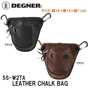 DEGNER デグナー　レザーメディスンバッグ DEGNER（デグナー） バイク メディスンバッグ レザーバッグ 本革 小物