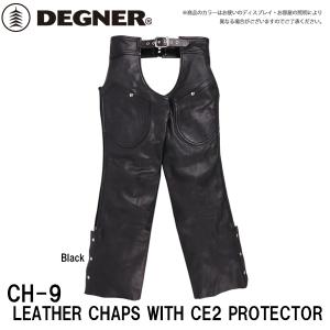 DEGNER CH-9 CE2プロテクター付きレザーチャップス LEATHER CHAPS WITH CE2 PROTECTOR ブラック デグナー｜garager30