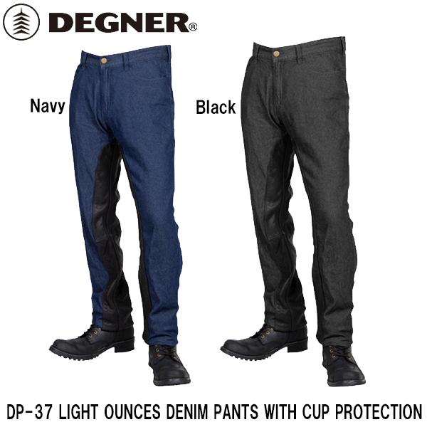 DEGNER DP-37 カップ付きライトオンスデニムパンツ メンズ LIGHT OUNCES DE...