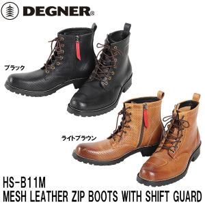 デグナー HS-B11M シフトガード付レザーメッシュZIPブーツ DEGNER HSB11M MESH LEATHER ZIP BOOTS WITH SHIFT GUARD バイク 靴｜garager30