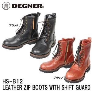 デグナー HS-B12 シフトガード付レザーZIPブーツ DEGNER HSB12 LEATHER ZIP BOOTS WITH SHIFT GUARD バイク 靴｜garager30