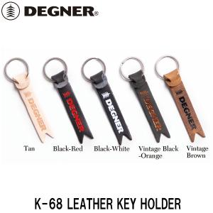 デグナー K-68 レザーキーホルダー LEATHER KEY HOLDER 本革 バイク K68 DEGNER｜garager30