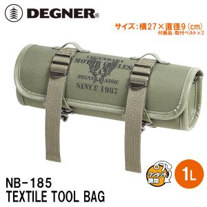 DEGNER デグナー NB-185 テキスタイルツールバッグ NB185 TEXTILE TOOL BAG 1L カーキ｜garager30