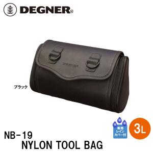 デグナー NB-19 ナイロンツールバッグ DEGNER NB19 NYLON TOOL BAG｜garager30