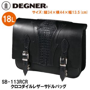 正規品〔Rough Tail〕ONENESS サドルバッグ 《Lサイズ》 本革 牛革