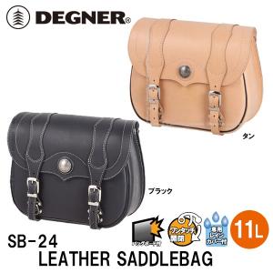デグナー SB-24 レザーサドルバッグ DEGNER SB24 LEATHER SADDLEBAG 本