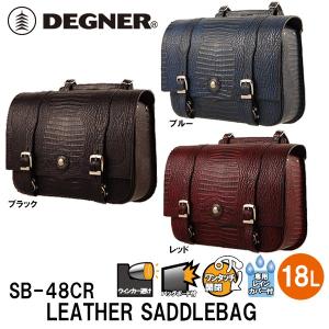 DEGNER（デグナー） バイク サドルバッグ 本革 スポーツスター