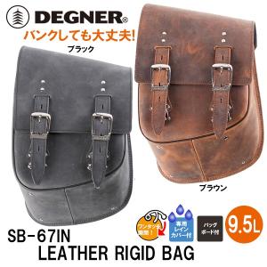 DEGNER（デグナー） DSB-3 シンセティックレザーサドルバッグ DEGNER