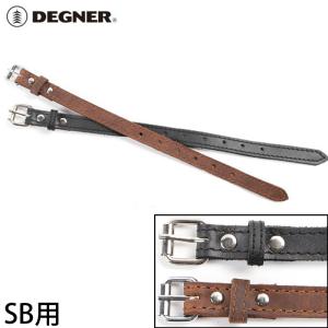 デグナー SB-BELT SB用車体取付けベルト 380ｍｍ DEGNER SBベルト SBBT-15 本革 サドルバッグ取付 リペアパーツ 補修パーツ SBBT15｜garager30