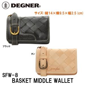 デグナー SFW-8 バスケットミドルウォレット DEGNER SFW8 BASKET MIDDLE WALLET 本革 レザー｜garager30