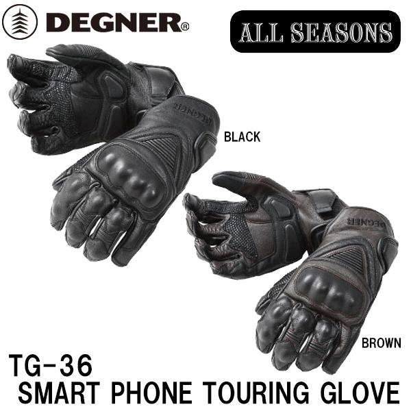 デグナー TG-36 スマホ対応ツーリンググローブ SMART PHONE TOURING GLOV...