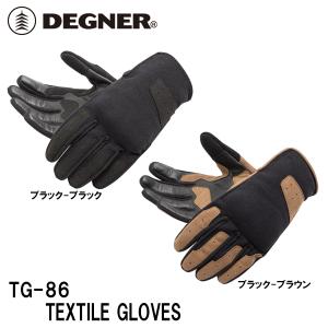 デグナー TG-86 テキスタイルグローブ TEXTILE GLOVES TG86 DEGNER｜garager30