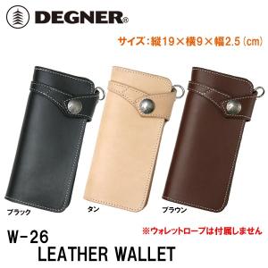 デグナー W-26 レザーウォレット DEGNER W26 LEATHER WALLET 本革｜garager30