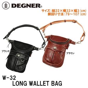 DEGNER（デグナー） レザーホルスターバッグ カラー：ブラック