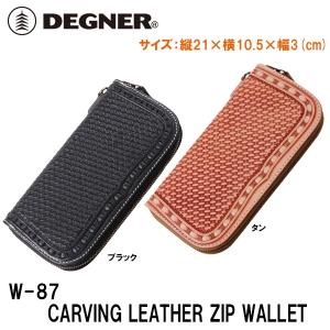 デグナーW-87 パティーヌ＆カービングレザージップウォレット DEGNER W87  PATINU CARVING LEATHER ZIP WALLET 本革｜garager30