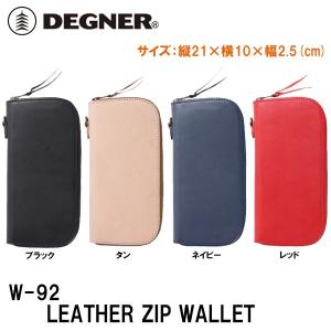 デグナーW-92 レザージップウォレット DEGNER W92 LEATHER ZIP WALLET 本革｜garager30