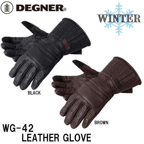 デグナー WG-42 レザーグローブ LEATHER GLOVE 牛革 透湿防水フィルム ウインター...