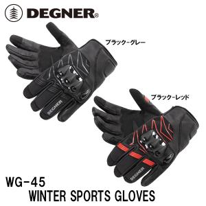 デグナー WG-45 ウィンタースポーツグローブ WINTER SPORTS GLOVES やぎ革 透湿防水フィルム 冬用 グローブ WG45 DEGNER｜garager30