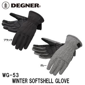 DEGNER（デグナー） WG-11 ウインターグローブ WINTER GLOVE 牛革 透湿