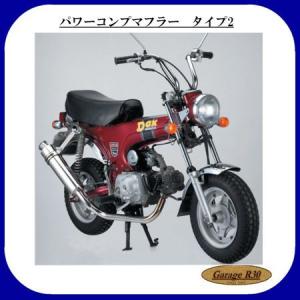 ホンダ CF POSH 224822 リアスプロケットナット XR50 XR100Motard NSR50 NSR80