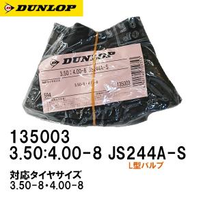 B77タイヤ　110-80-8 モンキー　ゴリラ　シャリー　ダックス B77 バナナ タイヤ 110/80-8 2.50〜3.5J モンキー ゴリラ ワイド