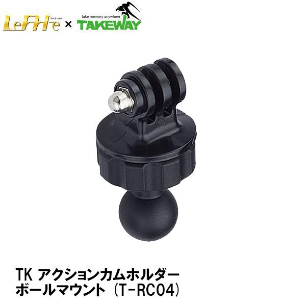 コルハート LeFH-e＆TAKEWAY エフロック アクセサリー TK アクションカムホルダー ボ...