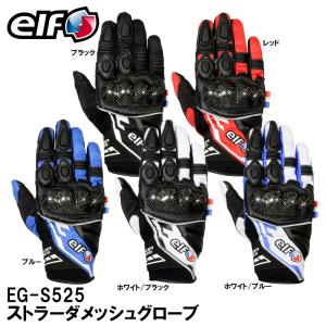 JRPグローブ GHL グリップヒーター対応 ウインターグローブ 日本製 本