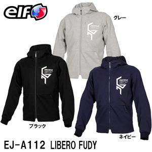 ELF エルフ EJ-A112 LIBERO FUDY リベロフーディー バイク用 ジャケット EJA112 オールシーズン FlagShip フラッグシップ｜garager30